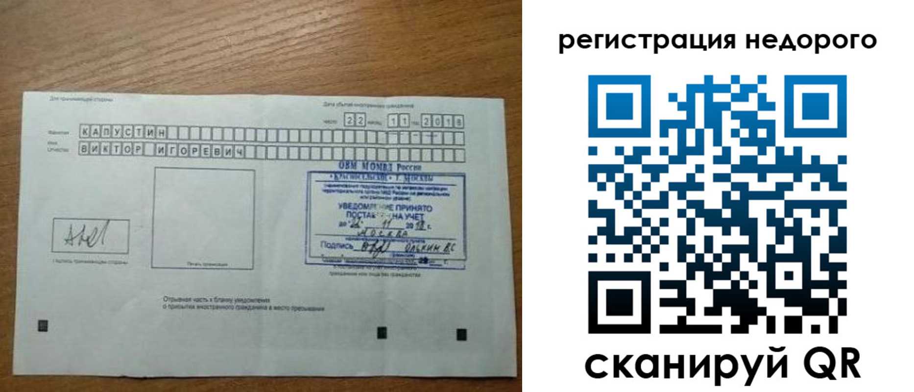 регистрация в Дюртюли