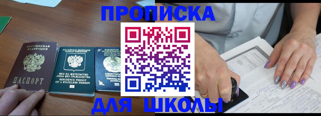 временная регистрация собственник в Дюртюли