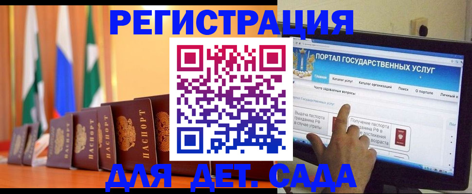 прописка гарантия в Дюртюли